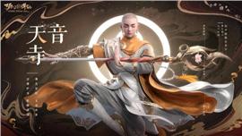 秋风网络天龙八部私服
